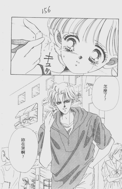男孩女孩韩漫全集-VOL02无删减无遮挡章节图片 