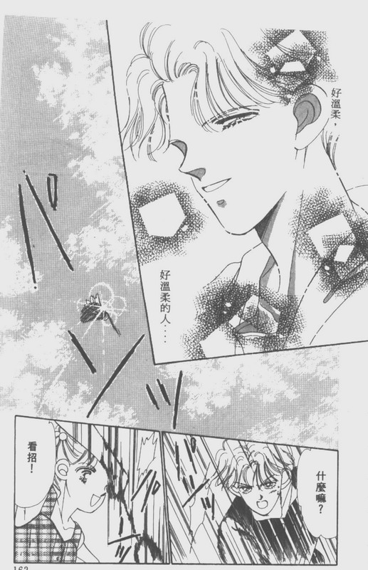 男孩女孩韩漫全集-VOL02无删减无遮挡章节图片 