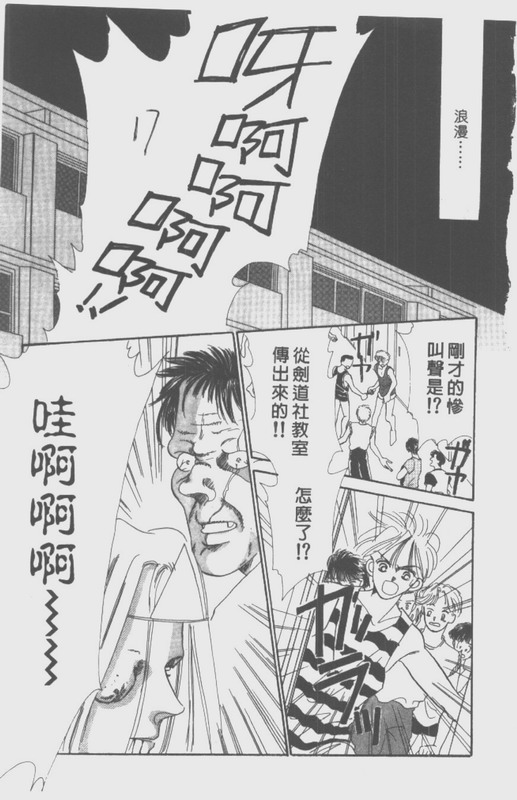 男孩女孩韩漫全集-VOL02无删减无遮挡章节图片 