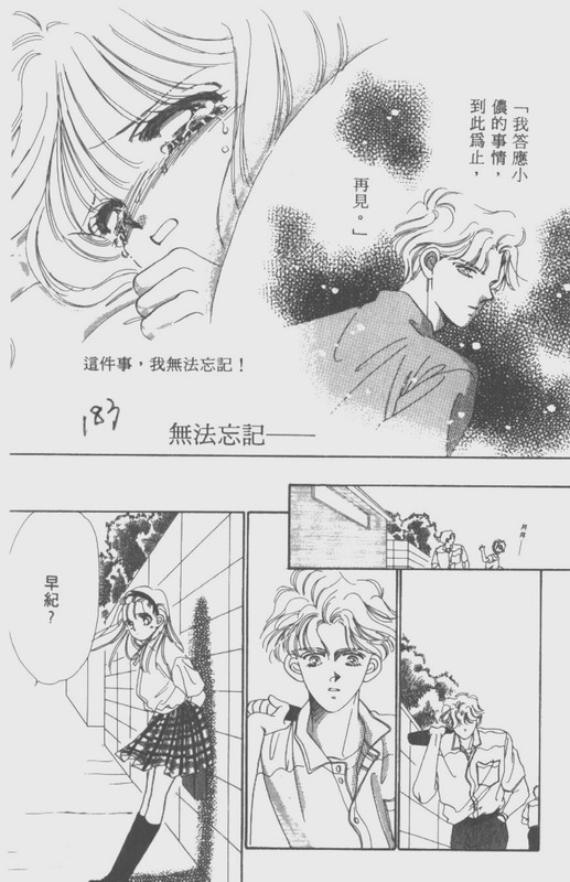 男孩女孩韩漫全集-VOL02无删减无遮挡章节图片 