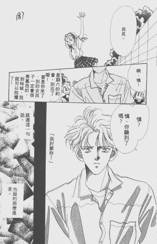 男孩女孩韩漫全集-VOL02无删减无遮挡章节图片 