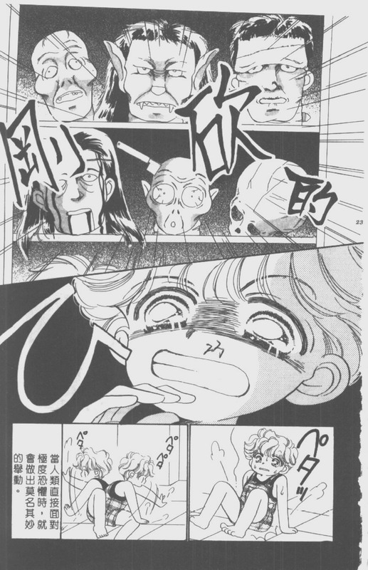 男孩女孩韩漫全集-VOL02无删减无遮挡章节图片 