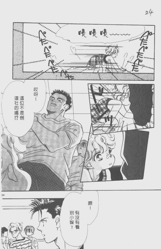 男孩女孩韩漫全集-VOL02无删减无遮挡章节图片 