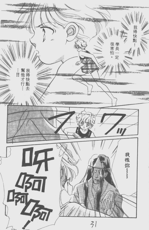男孩女孩韩漫全集-VOL02无删减无遮挡章节图片 