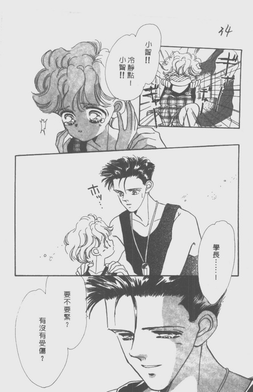 男孩女孩韩漫全集-VOL02无删减无遮挡章节图片 