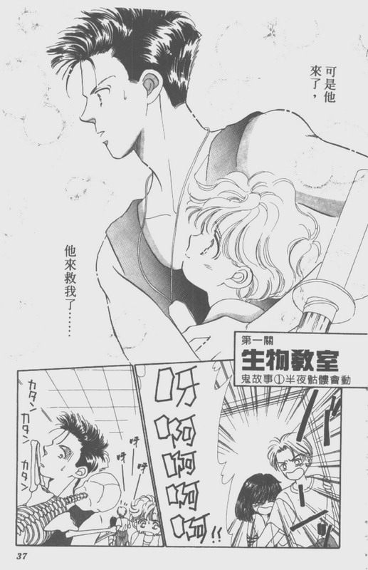 男孩女孩韩漫全集-VOL02无删减无遮挡章节图片 