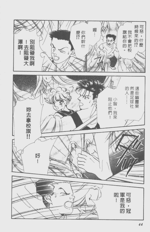 男孩女孩韩漫全集-VOL02无删减无遮挡章节图片 