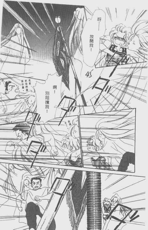 男孩女孩韩漫全集-VOL02无删减无遮挡章节图片 