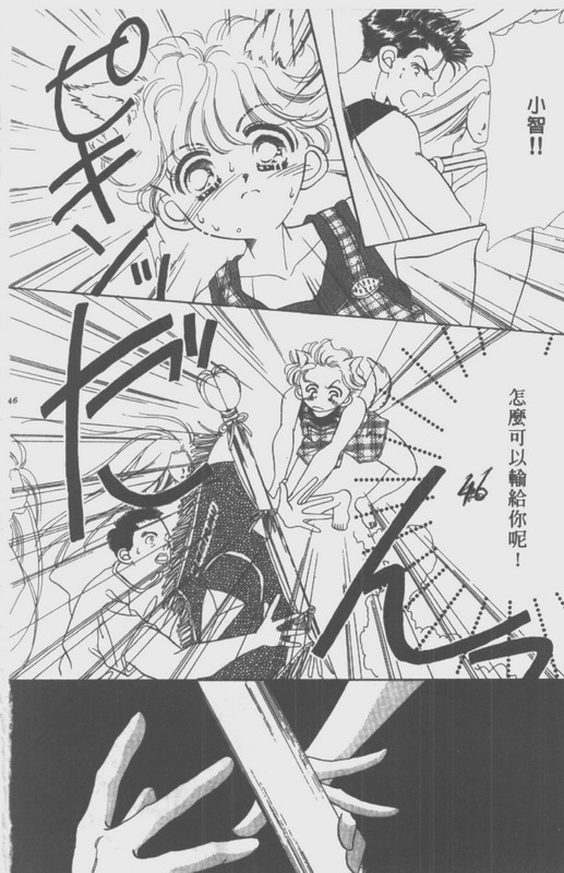 男孩女孩韩漫全集-VOL02无删减无遮挡章节图片 