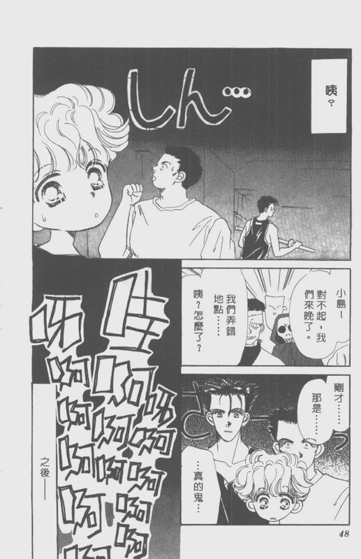 男孩女孩韩漫全集-VOL02无删减无遮挡章节图片 
