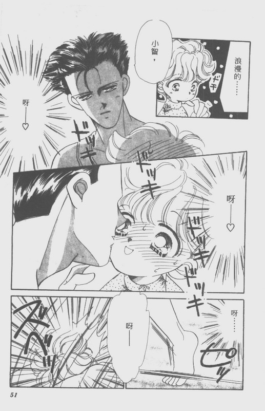 男孩女孩韩漫全集-VOL02无删减无遮挡章节图片 