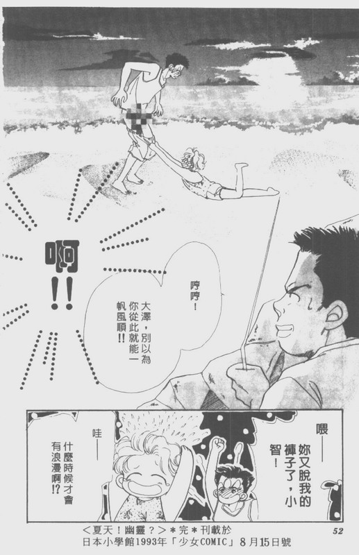男孩女孩韩漫全集-VOL02无删减无遮挡章节图片 