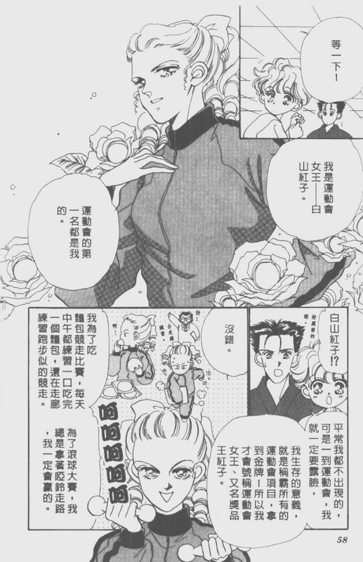 男孩女孩韩漫全集-VOL02无删减无遮挡章节图片 
