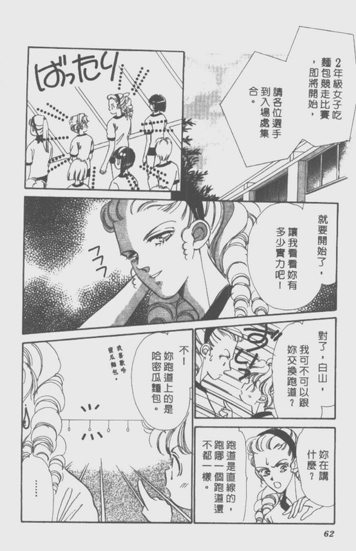 男孩女孩韩漫全集-VOL02无删减无遮挡章节图片 