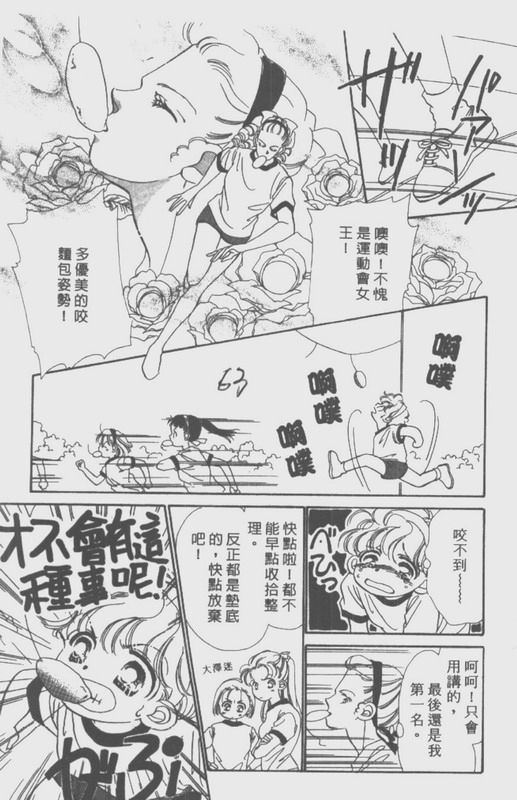 男孩女孩韩漫全集-VOL02无删减无遮挡章节图片 