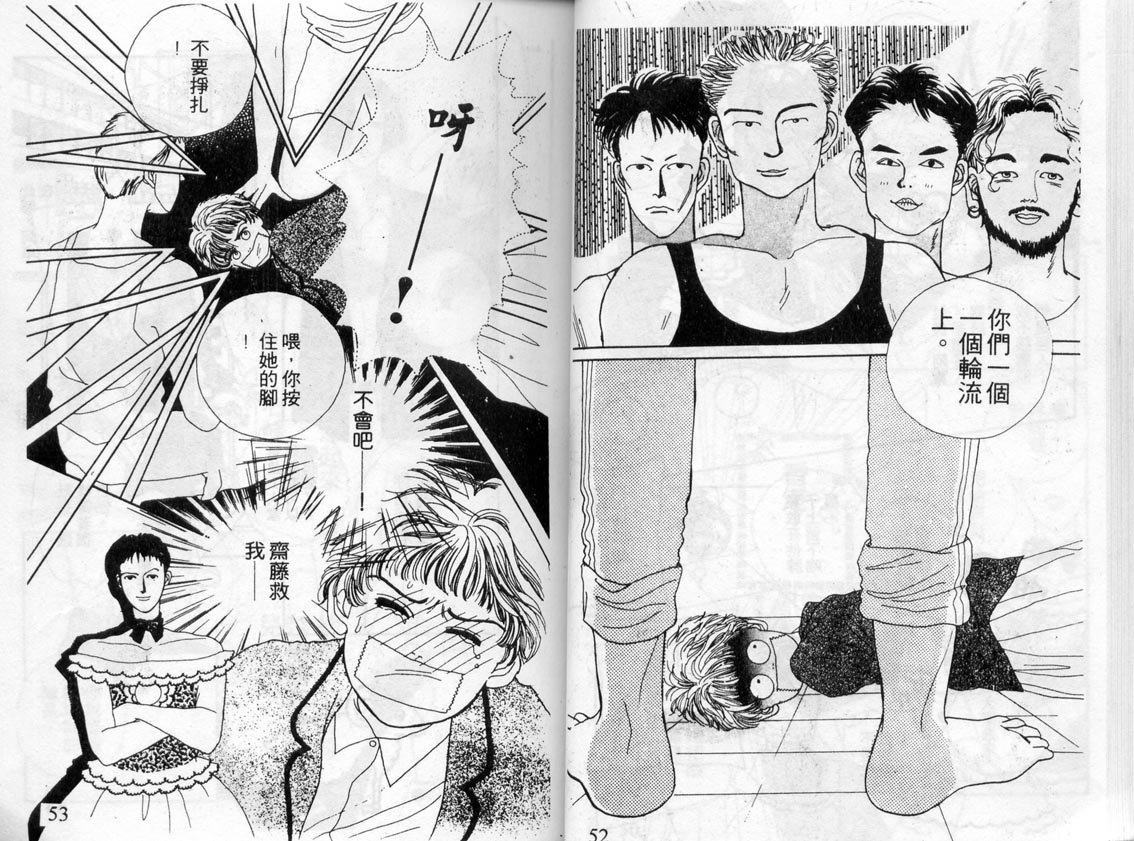 芽理的小羊韩漫全集-VOL02无删减无遮挡章节图片 