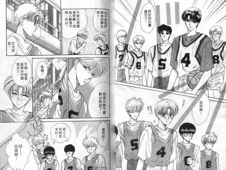 烂漫少爷怪老师韩漫全集-2无删减无遮挡章节图片 