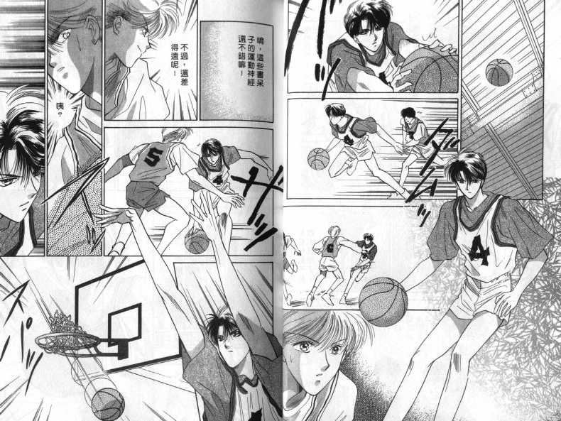 烂漫少爷怪老师韩漫全集-2无删减无遮挡章节图片 