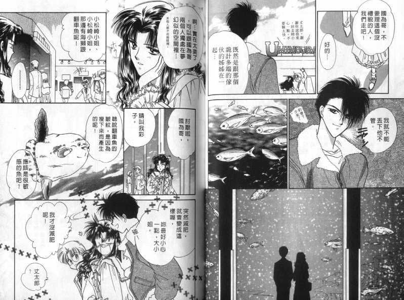 烂漫少爷怪老师韩漫全集-2无删减无遮挡章节图片 