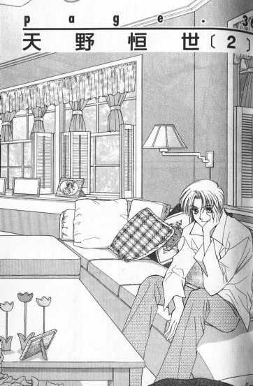 烂漫少爷怪老师韩漫全集-5无删减无遮挡章节图片 