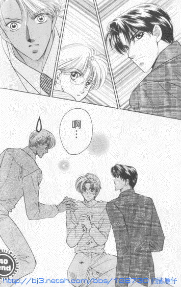 烂漫少爷怪老师韩漫全集-6无删减无遮挡章节图片 