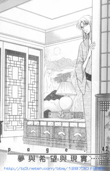 烂漫少爷怪老师韩漫全集-6无删减无遮挡章节图片 