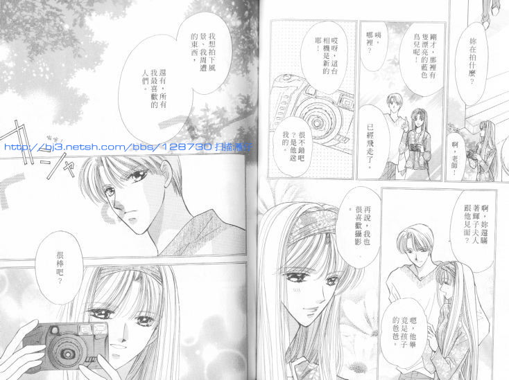 烂漫少爷怪老师韩漫全集-6无删减无遮挡章节图片 