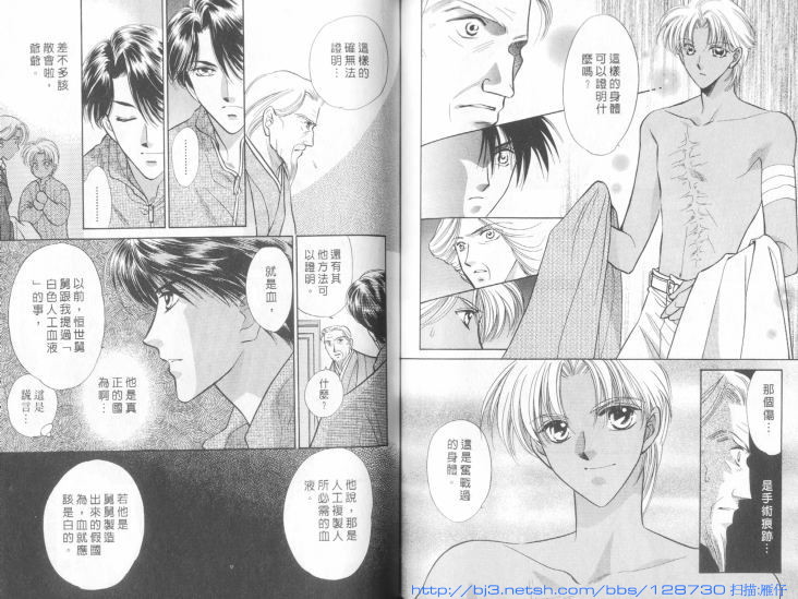 烂漫少爷怪老师韩漫全集-6无删减无遮挡章节图片 