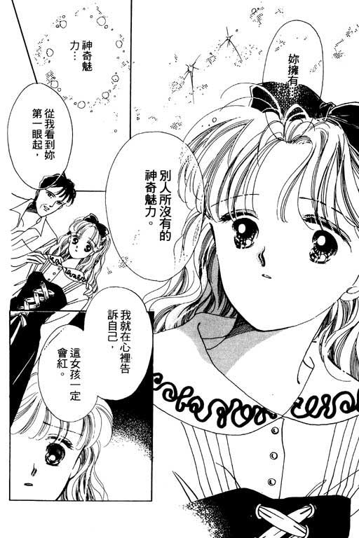 恋曲7200秒韩漫全集-1无删减无遮挡章节图片 