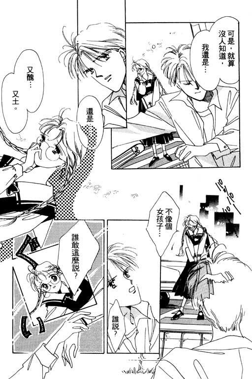 恋曲7200秒韩漫全集-1无删减无遮挡章节图片 