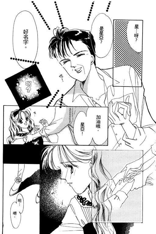 恋曲7200秒韩漫全集-1无删减无遮挡章节图片 