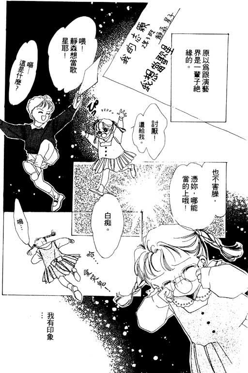 恋曲7200秒韩漫全集-1无删减无遮挡章节图片 