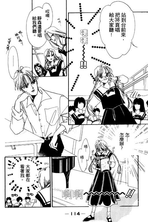 恋曲7200秒韩漫全集-1无删减无遮挡章节图片 