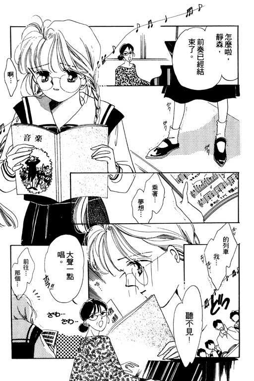 恋曲7200秒韩漫全集-1无删减无遮挡章节图片 