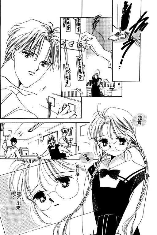 恋曲7200秒韩漫全集-1无删减无遮挡章节图片 