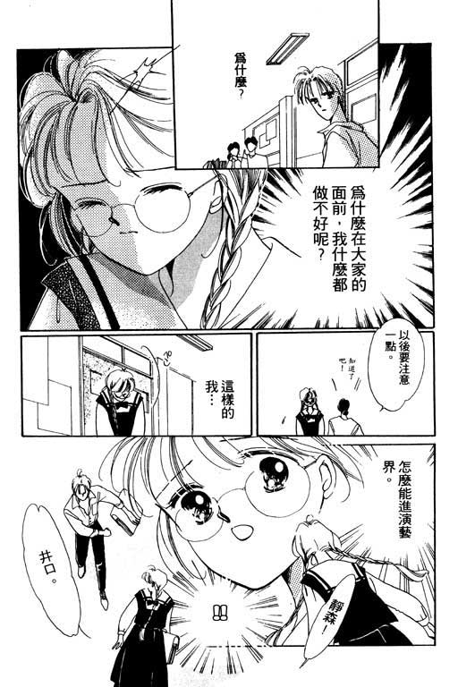 恋曲7200秒韩漫全集-1无删减无遮挡章节图片 
