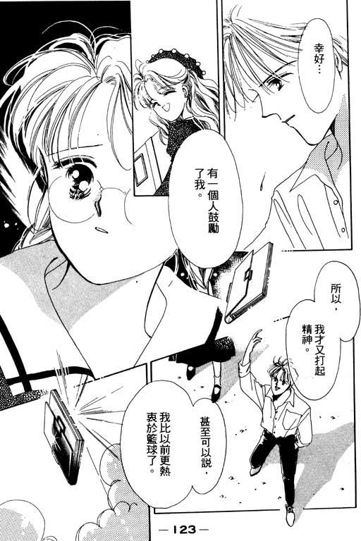 恋曲7200秒韩漫全集-1无删减无遮挡章节图片 