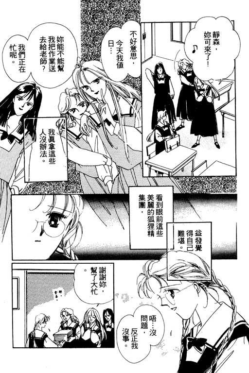 恋曲7200秒韩漫全集-1无删减无遮挡章节图片 