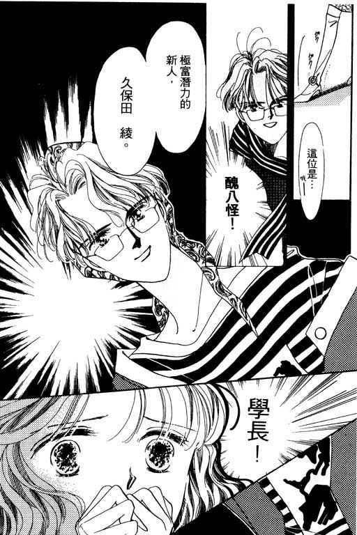 恋曲7200秒韩漫全集-1无删减无遮挡章节图片 