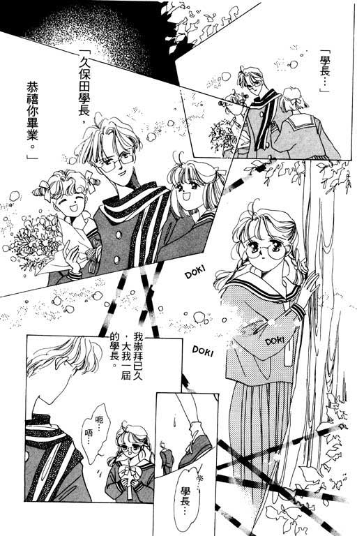 恋曲7200秒韩漫全集-1无删减无遮挡章节图片 