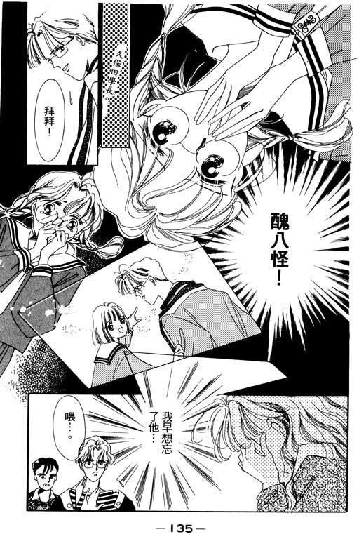 恋曲7200秒韩漫全集-1无删减无遮挡章节图片 