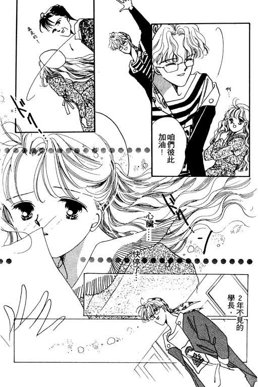 恋曲7200秒韩漫全集-1无删减无遮挡章节图片 