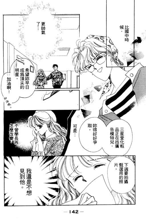 恋曲7200秒韩漫全集-1无删减无遮挡章节图片 
