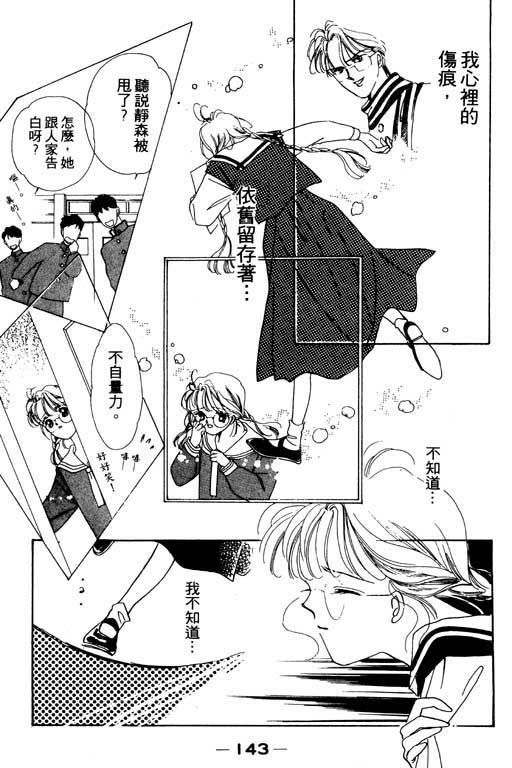 恋曲7200秒韩漫全集-1无删减无遮挡章节图片 