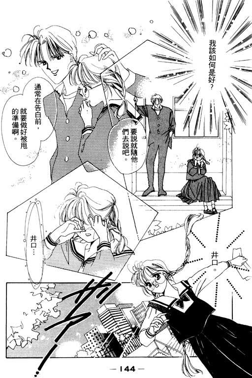 恋曲7200秒韩漫全集-1无删减无遮挡章节图片 