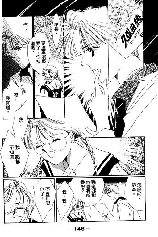 恋曲7200秒韩漫全集-1无删减无遮挡章节图片 