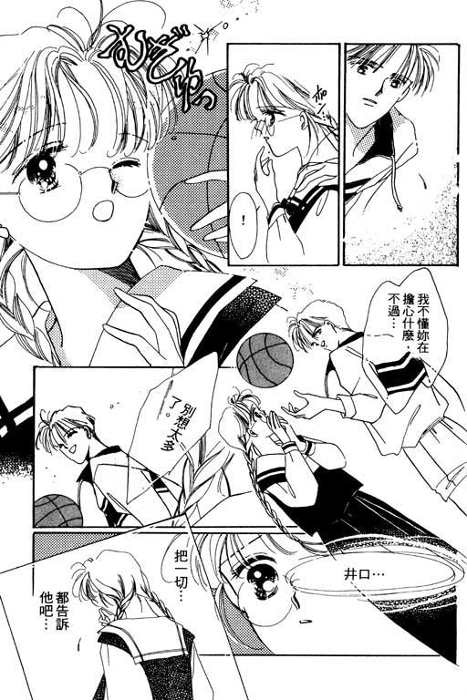 恋曲7200秒韩漫全集-1无删减无遮挡章节图片 