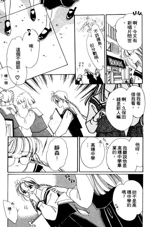 恋曲7200秒韩漫全集-1无删减无遮挡章节图片 