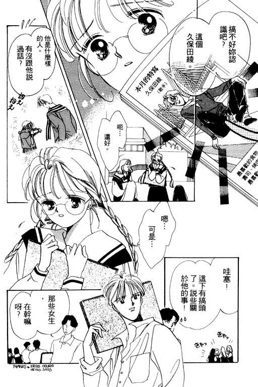 恋曲7200秒韩漫全集-1无删减无遮挡章节图片 