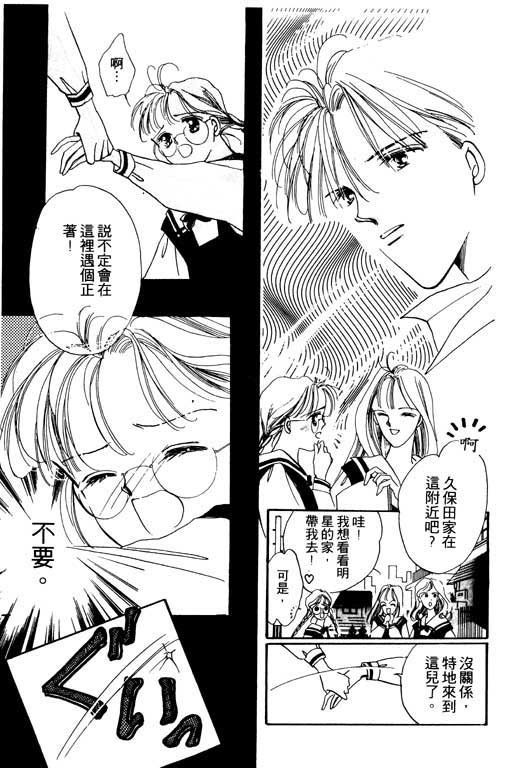 恋曲7200秒韩漫全集-1无删减无遮挡章节图片 